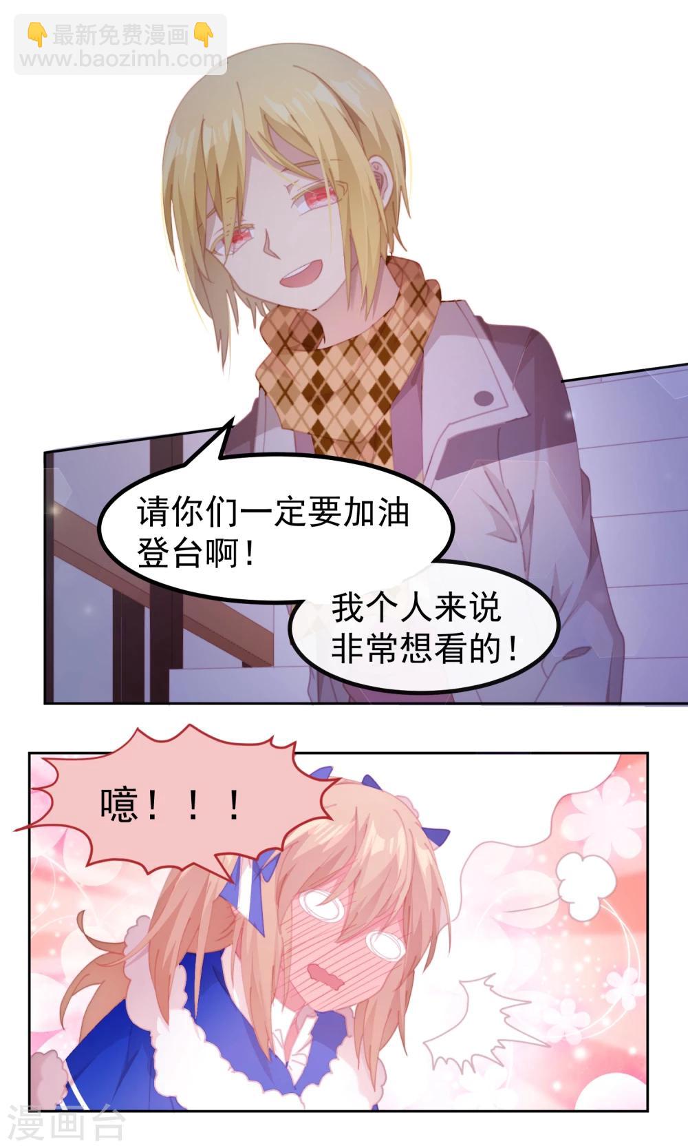 第67话1