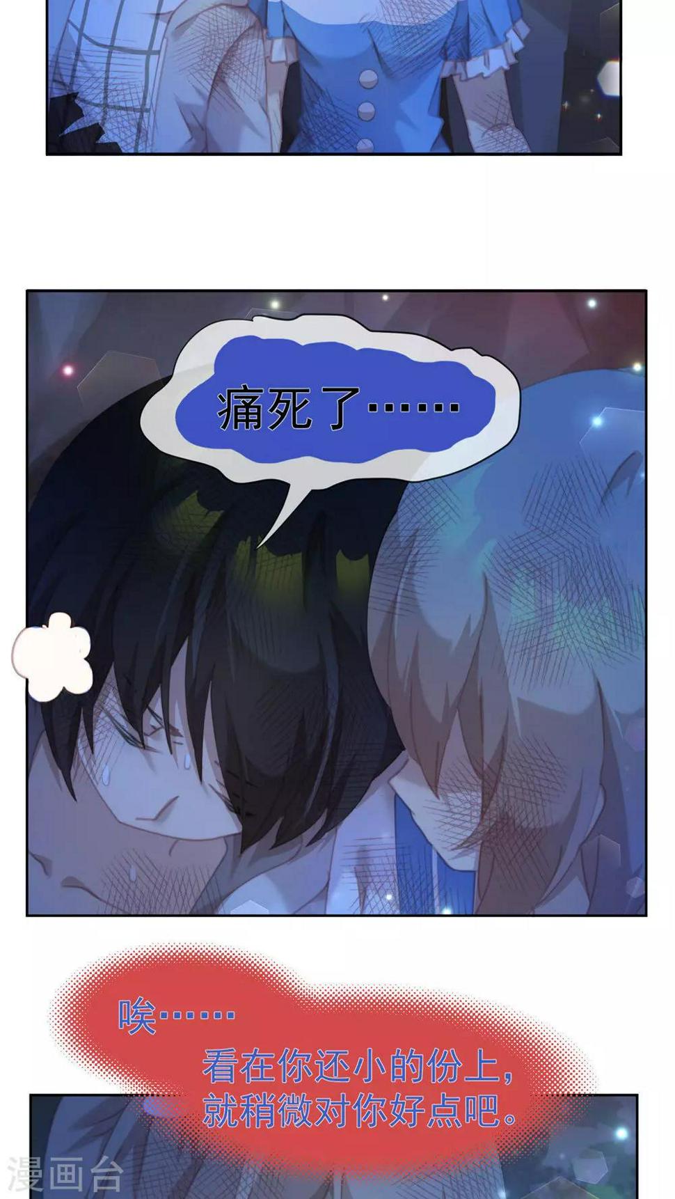 第31话12