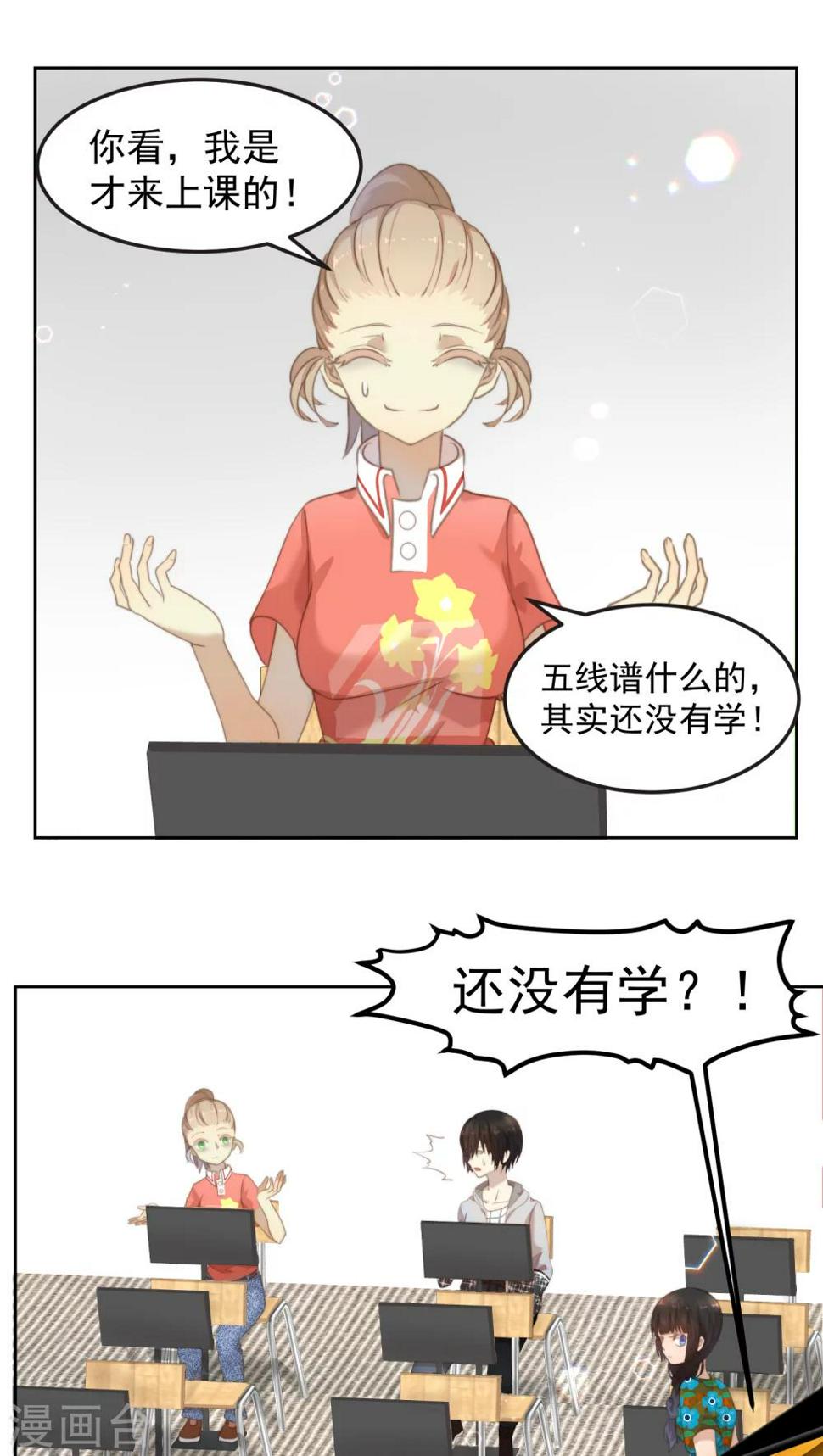 第8话0