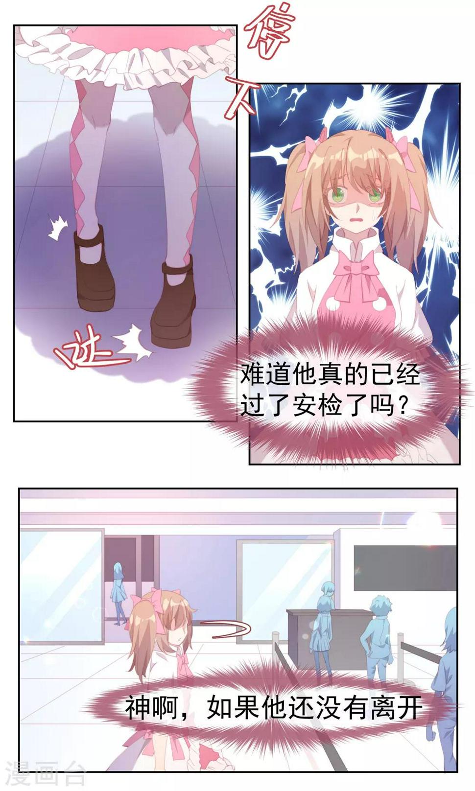 第80话10