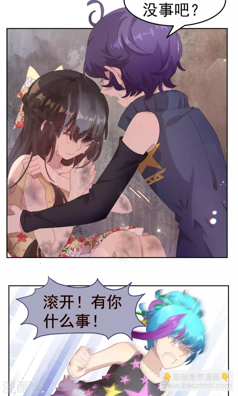 第46话8
