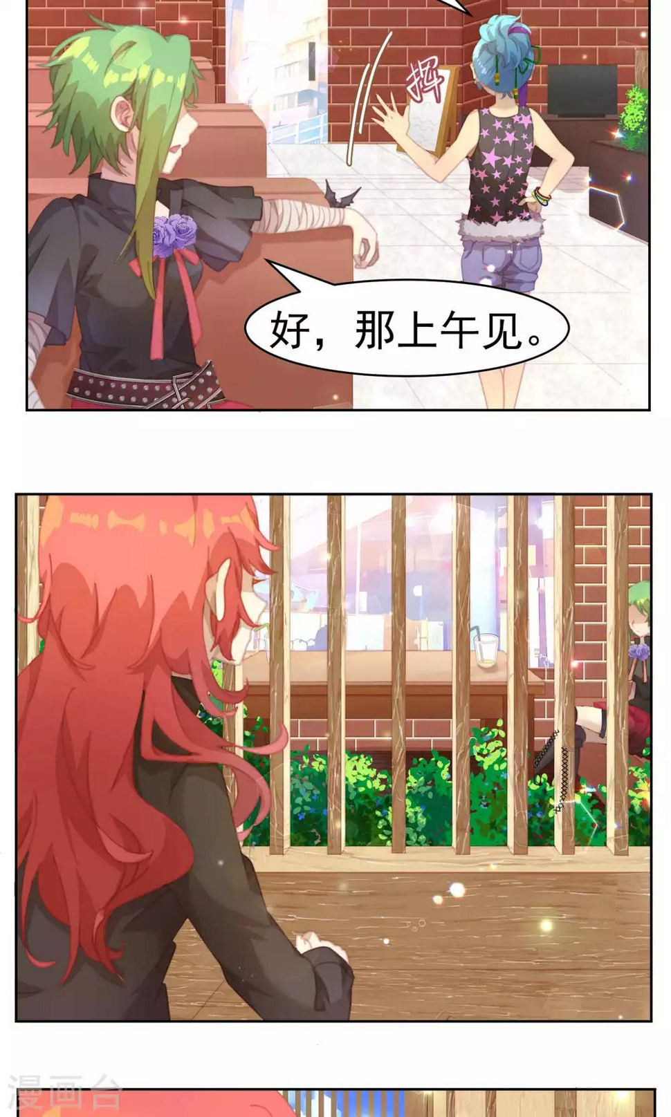 第39话3