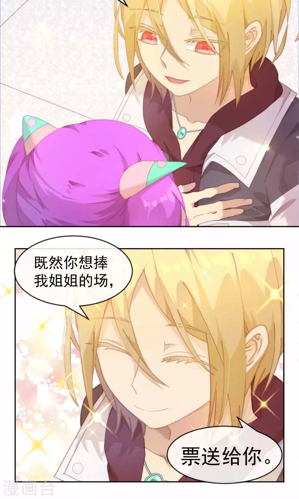 第38话1
