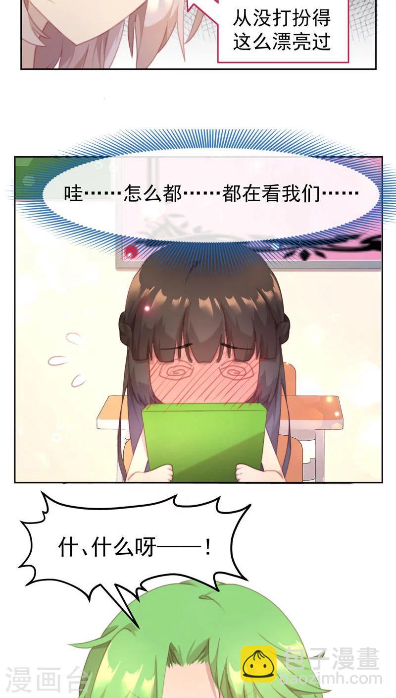 第22话4