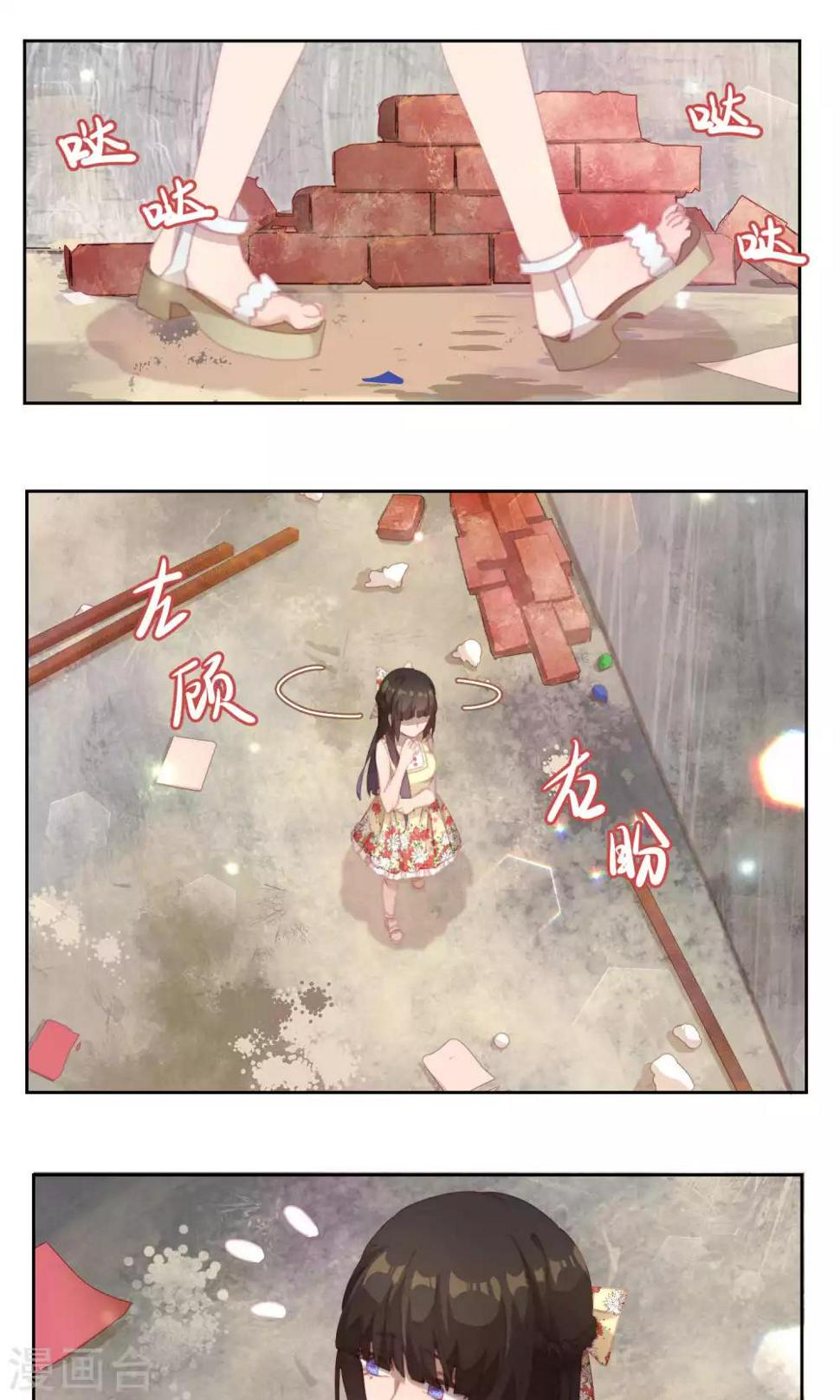 第40话14