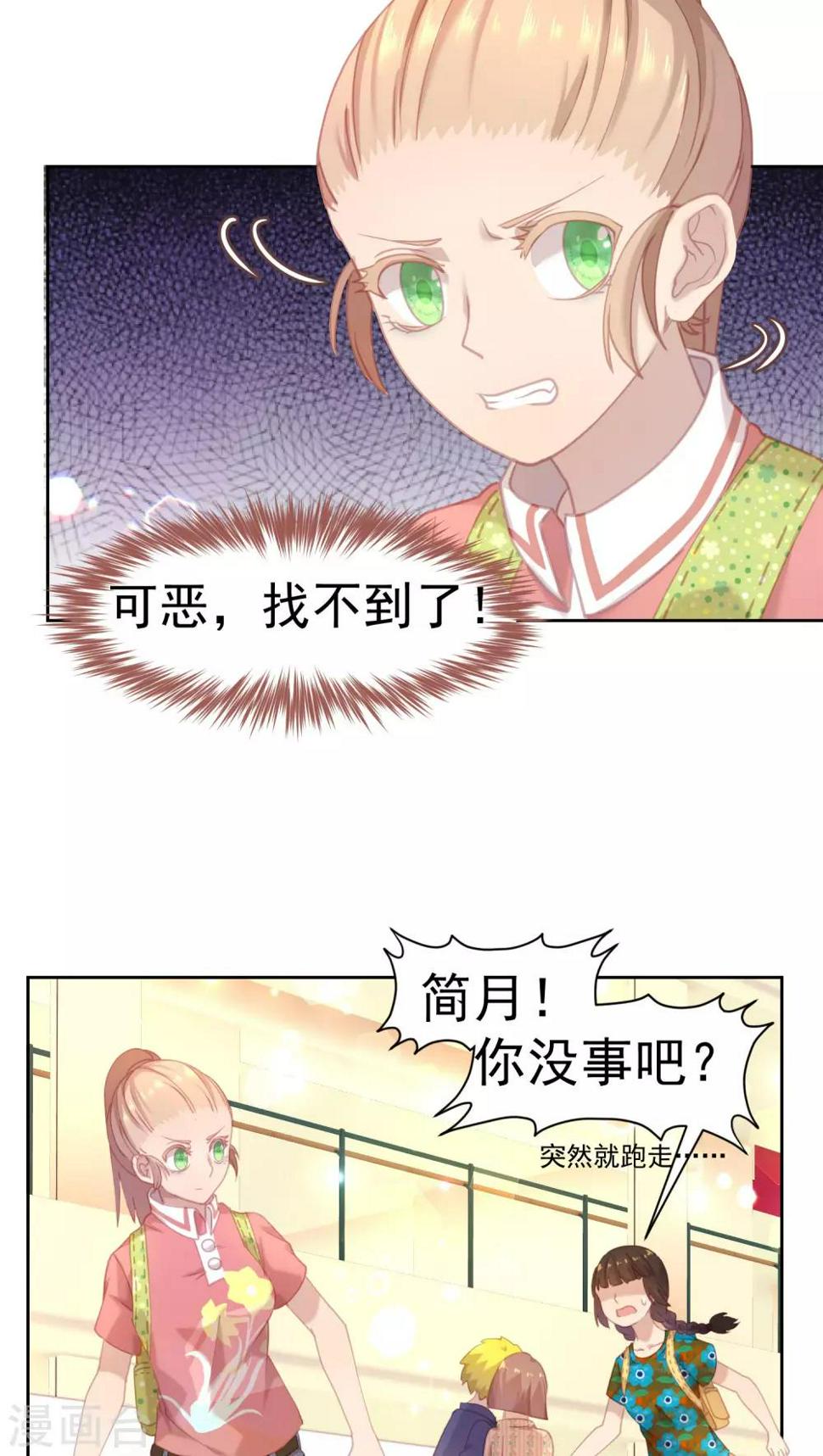 第19话9