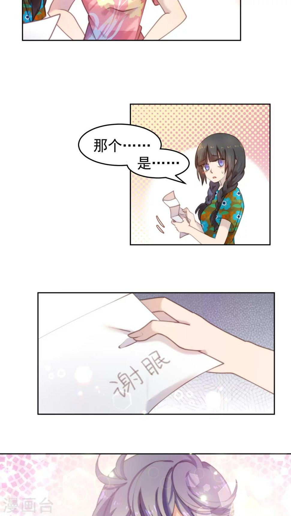 第12话15