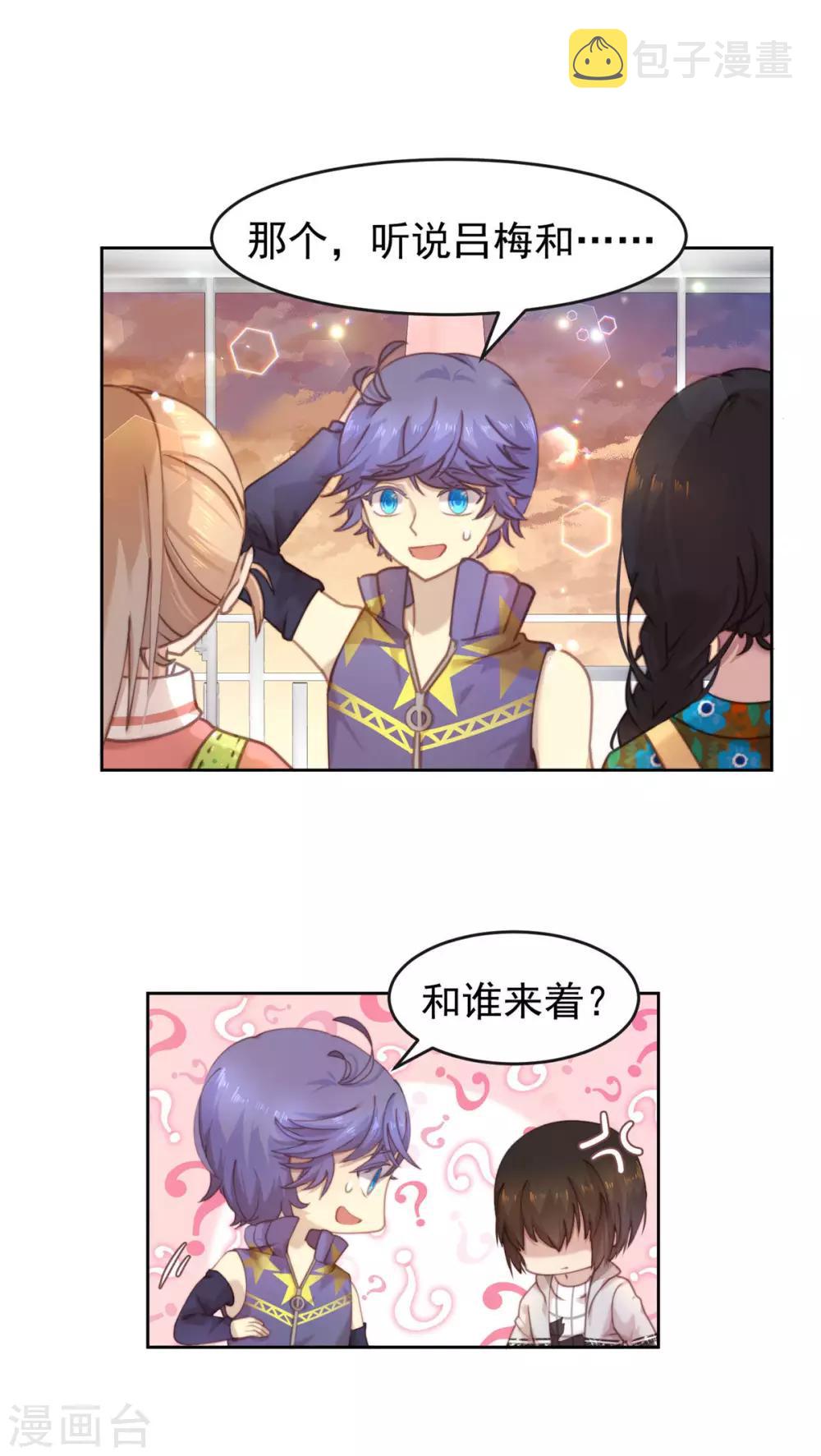 第16话0