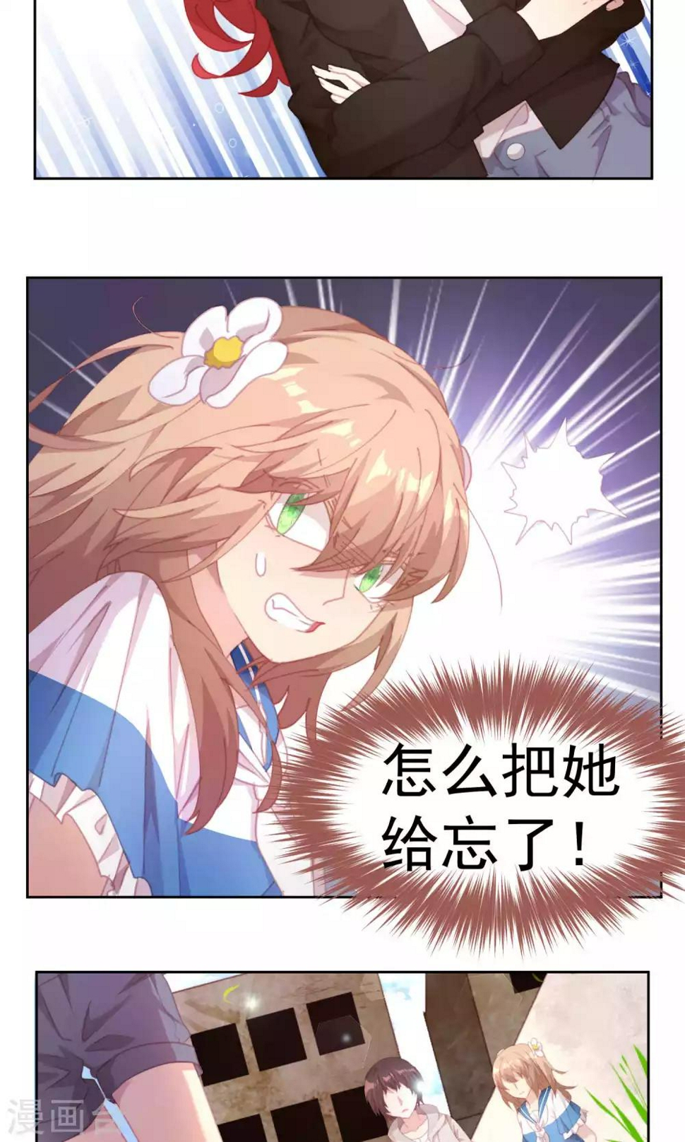第50话13
