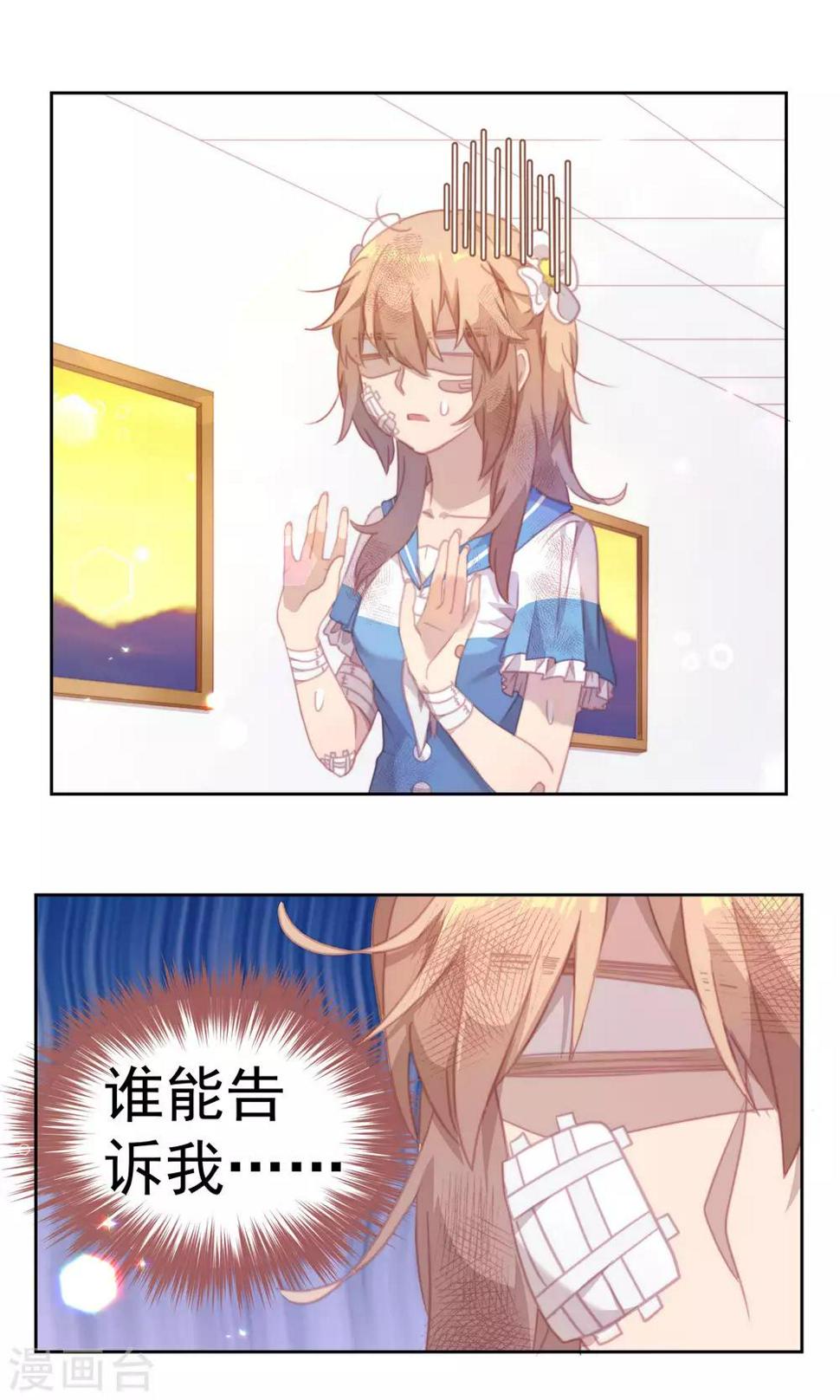 第34话12