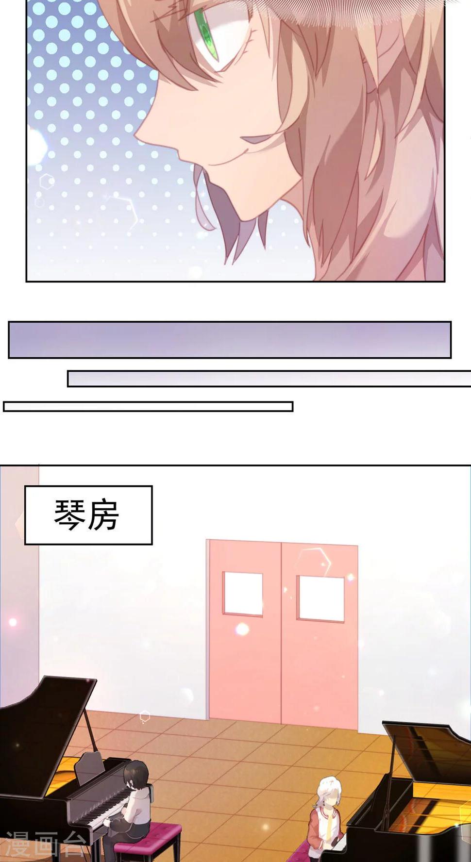 第25话5