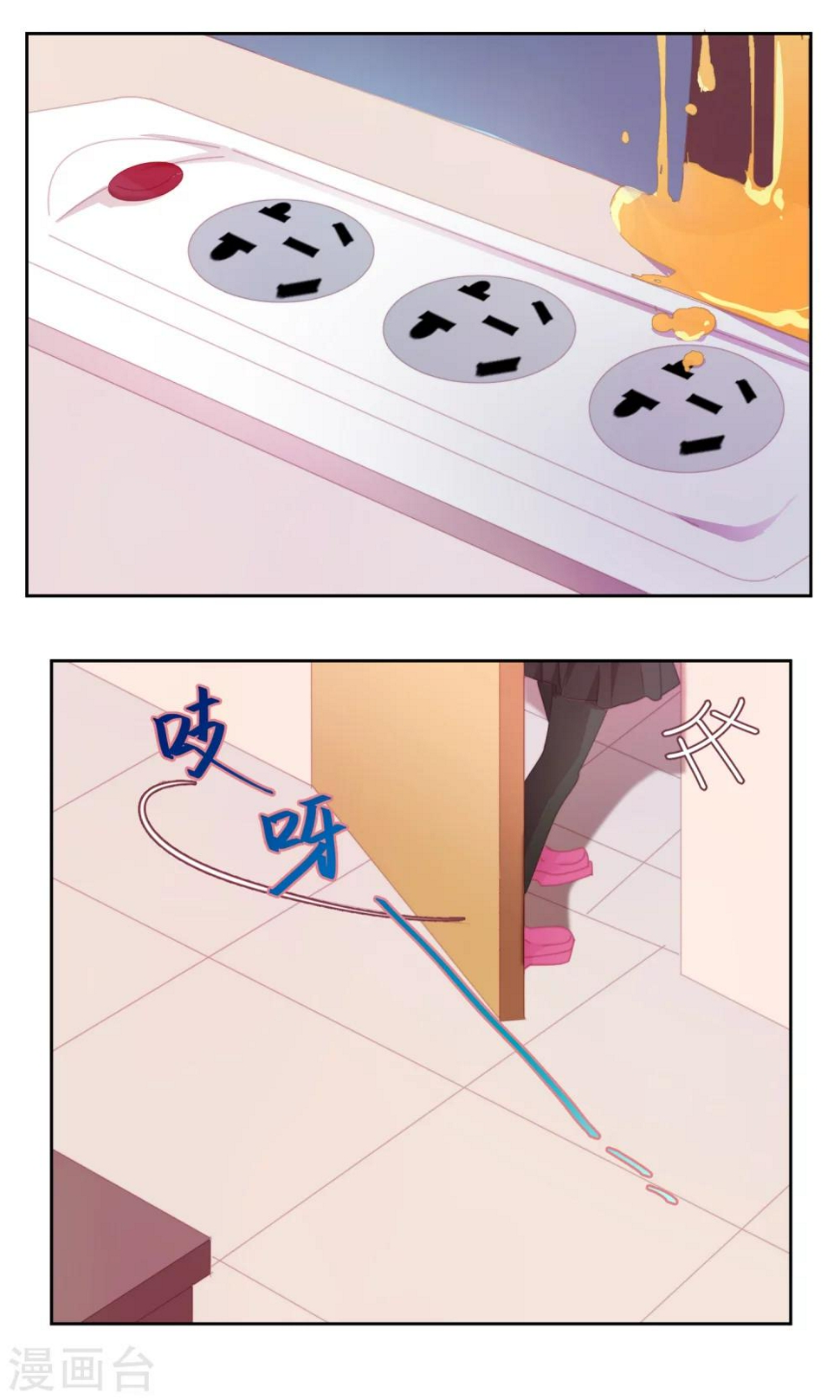 第71话10
