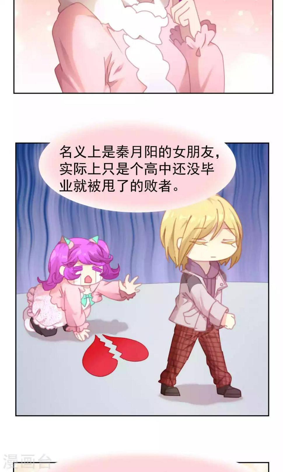 第56话12