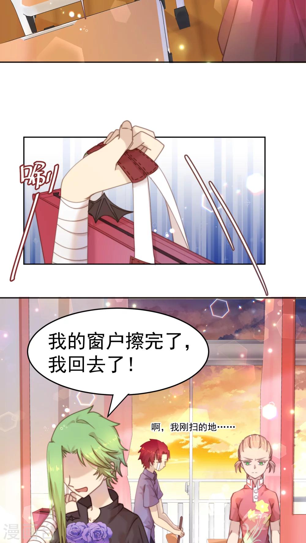 第15话10
