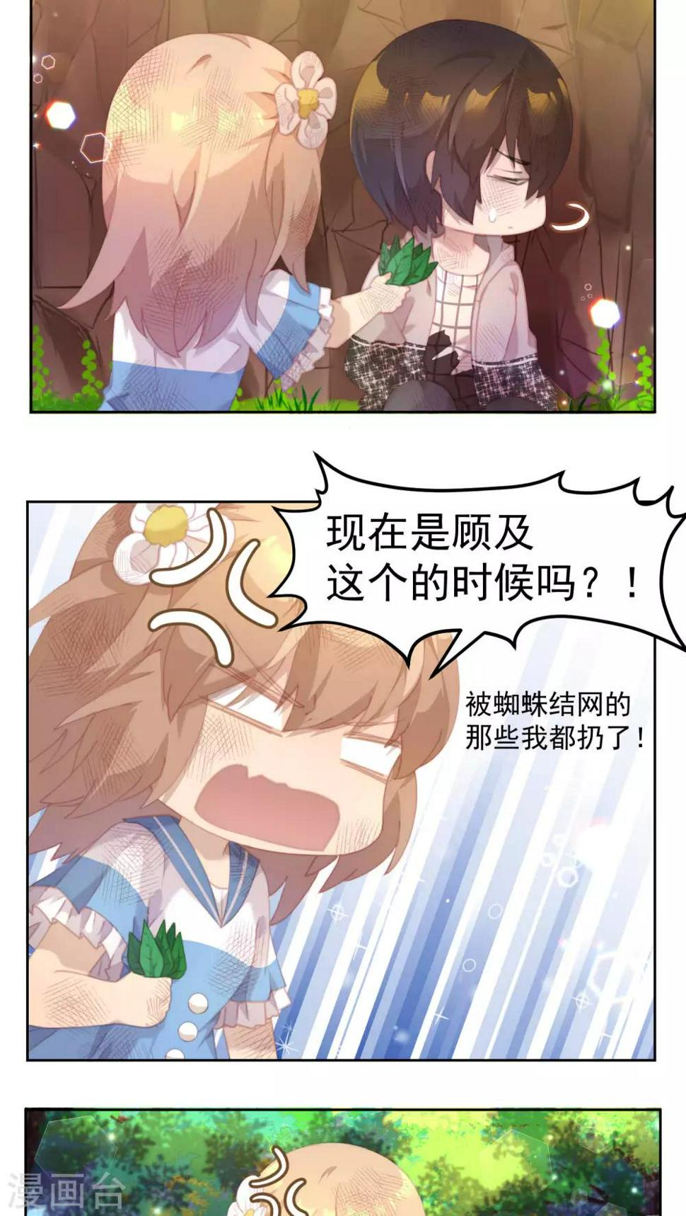 第30话2