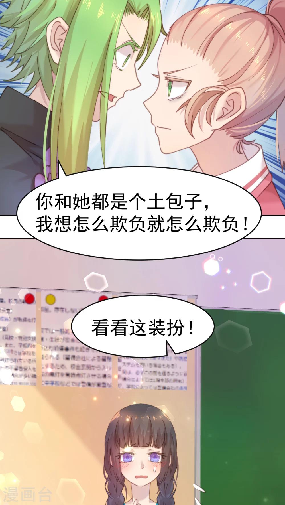 第15话4
