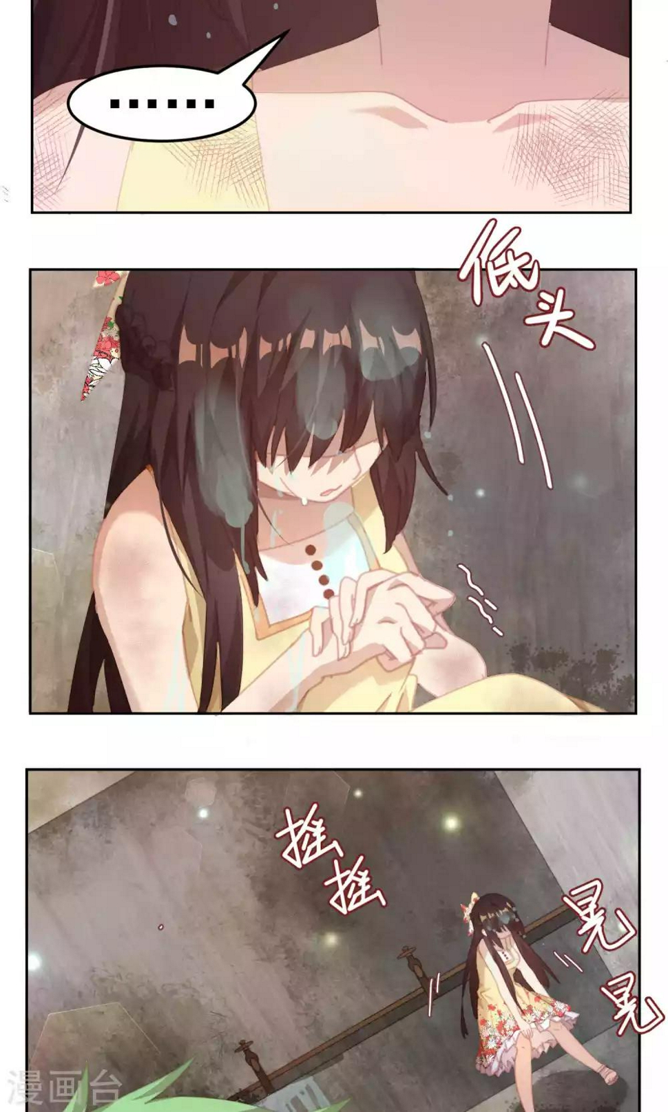 第47话14