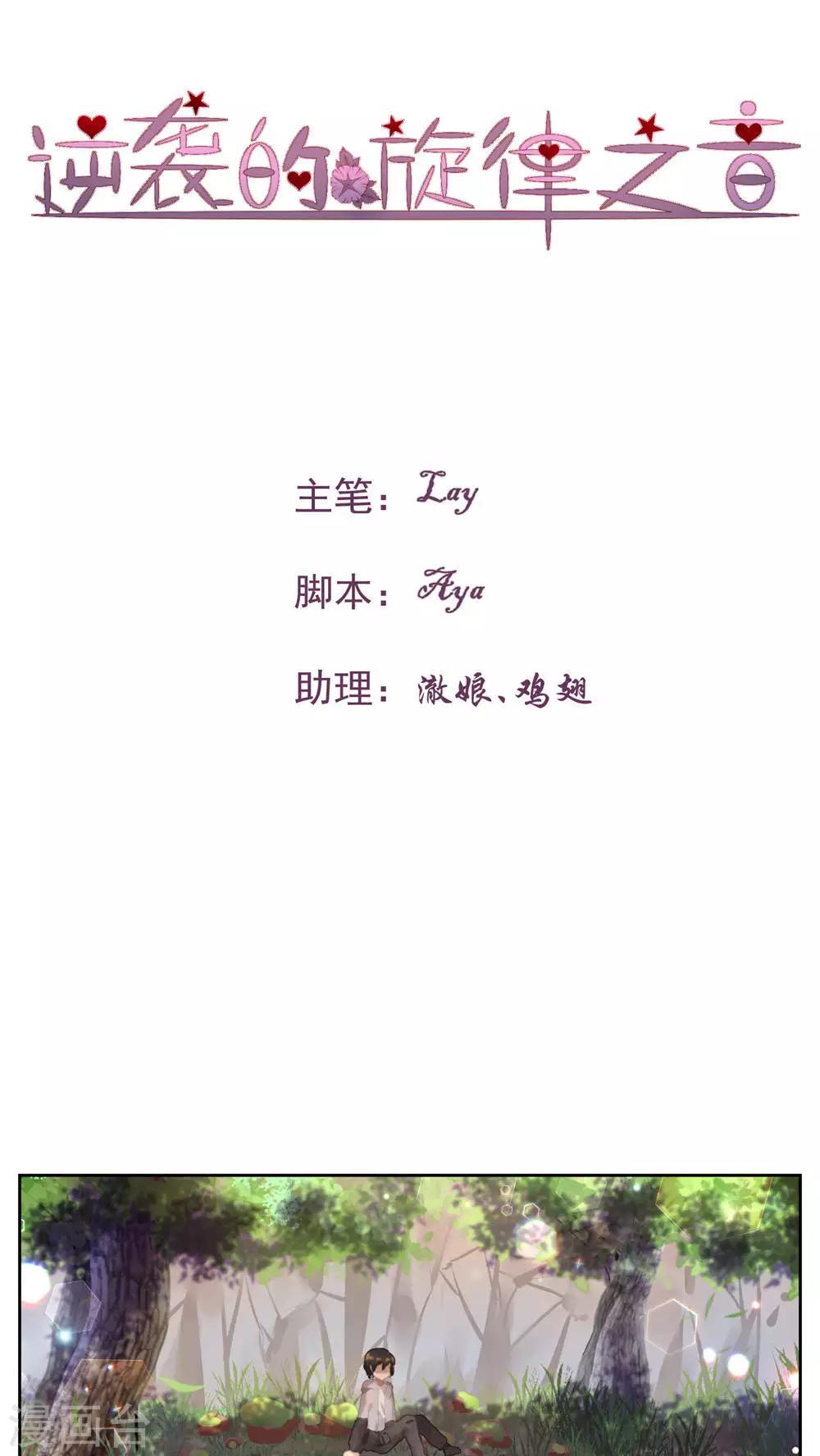 第29话0