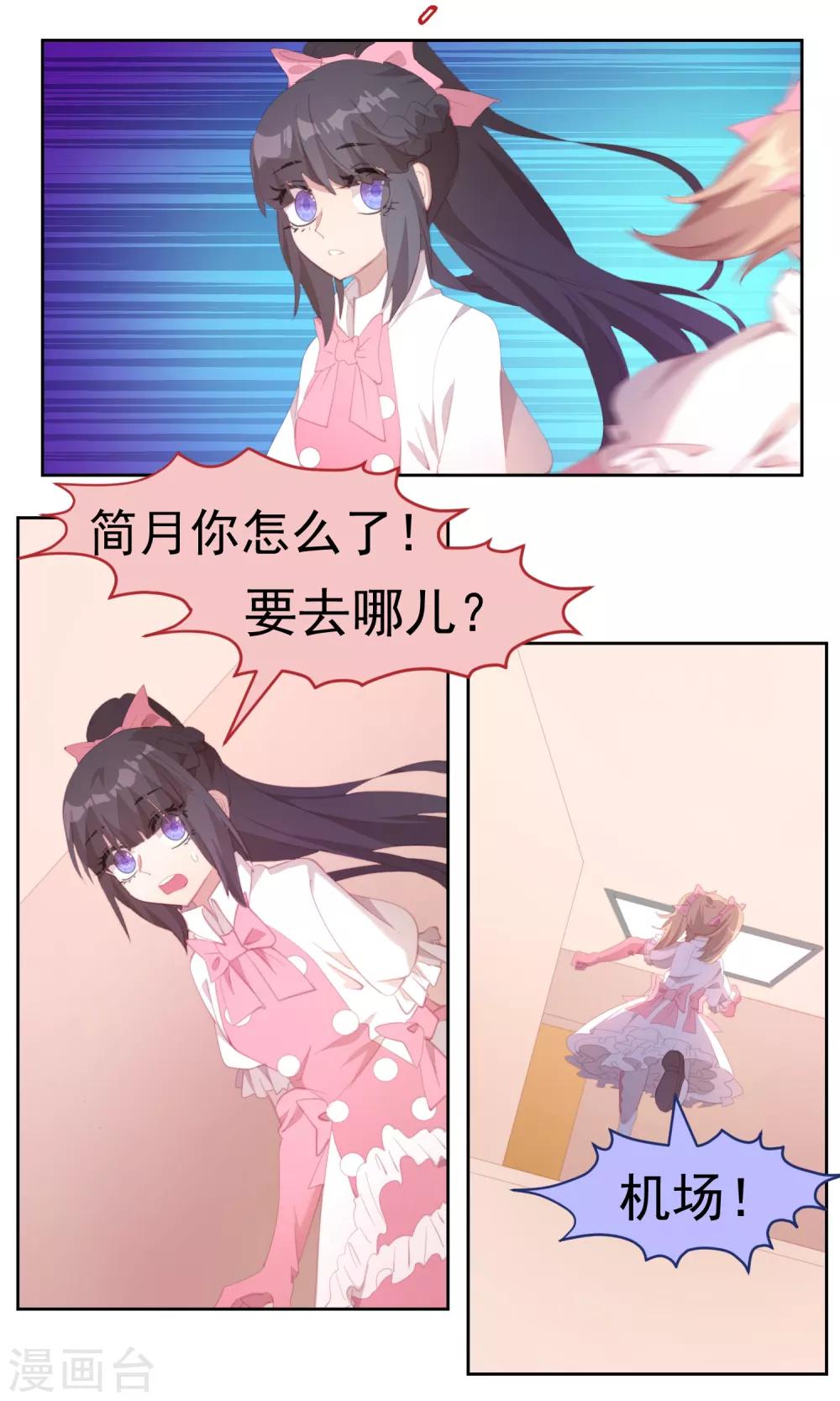 第79话14