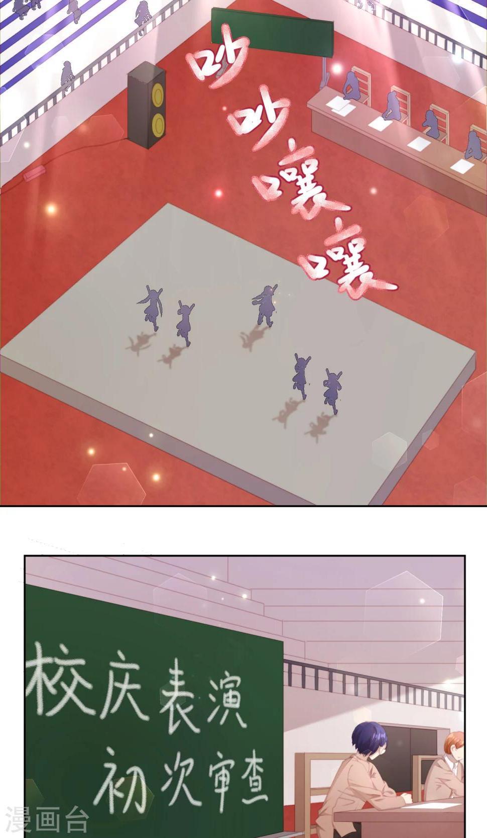 第62话14