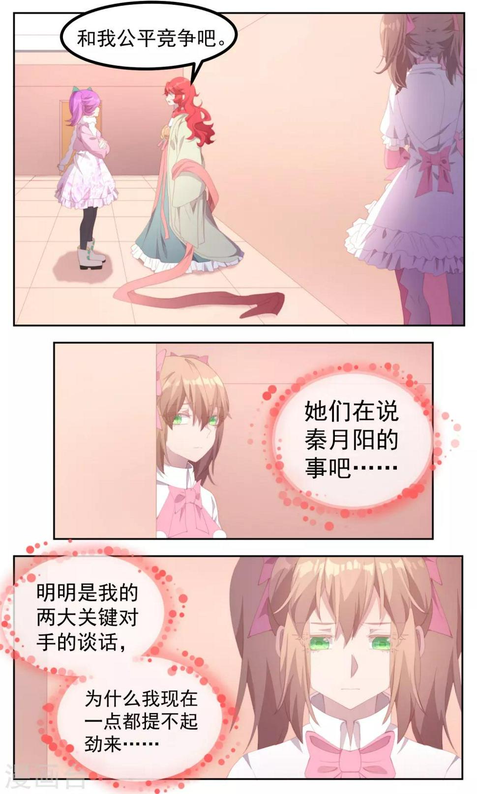 第78话13