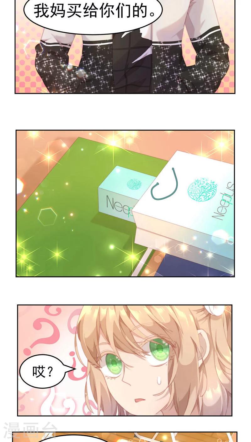 第22话13