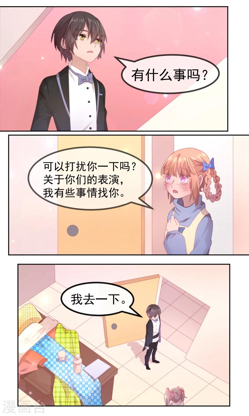 第70话1