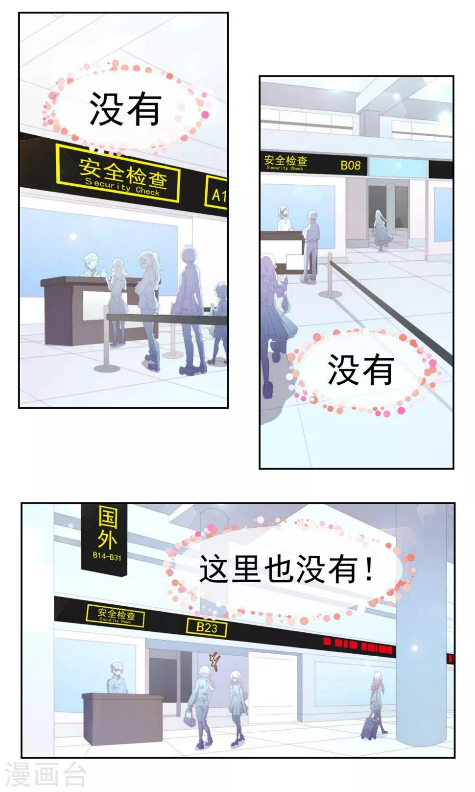 第80话8