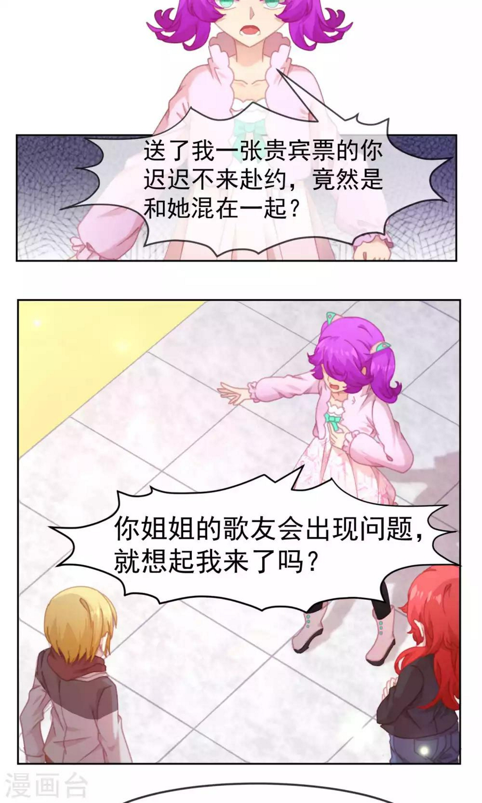 第53话1