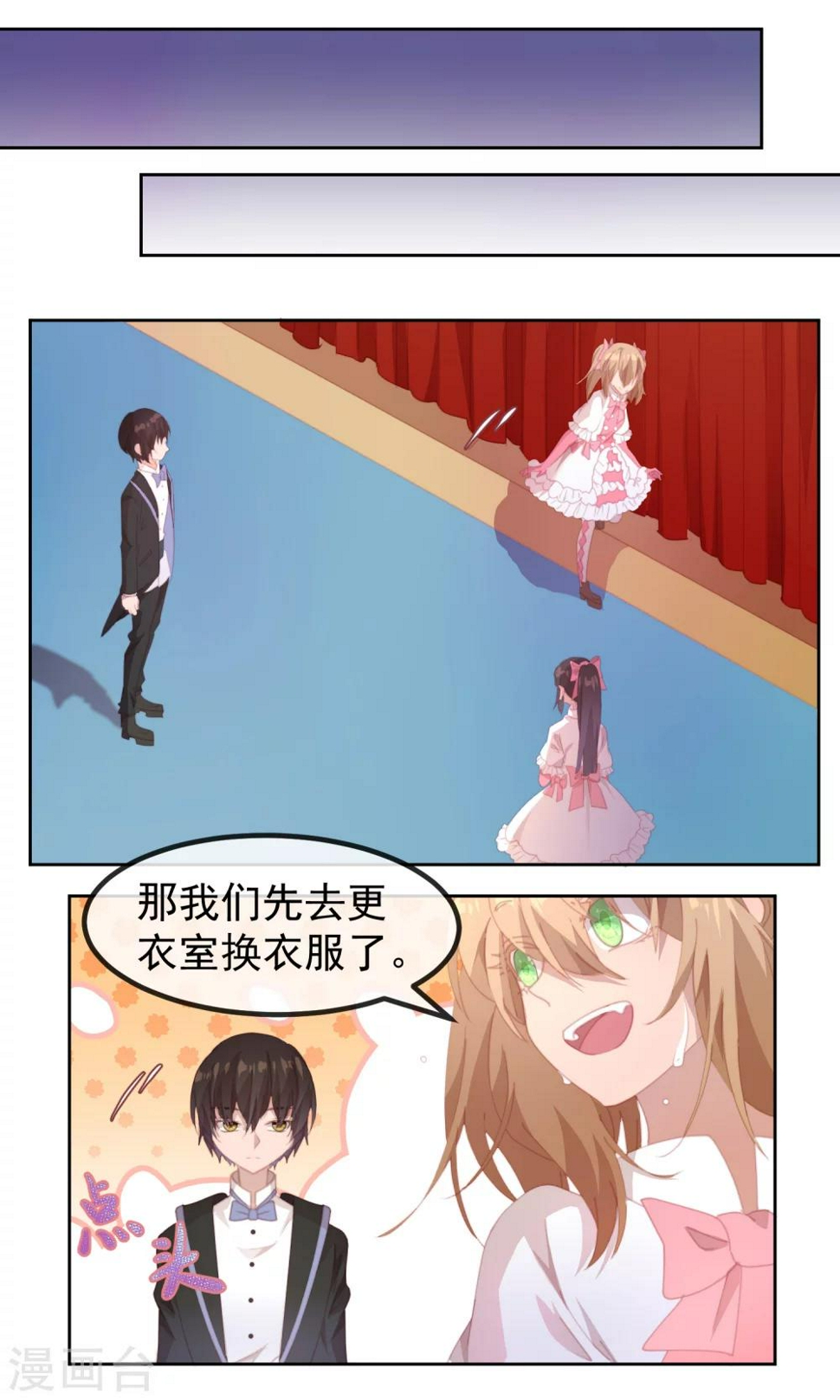第71话11