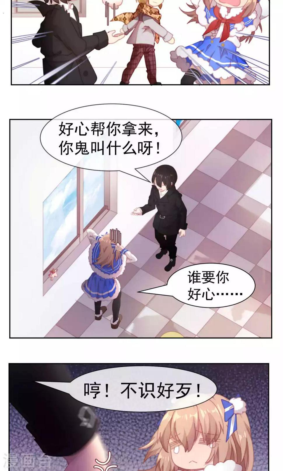 第57话12