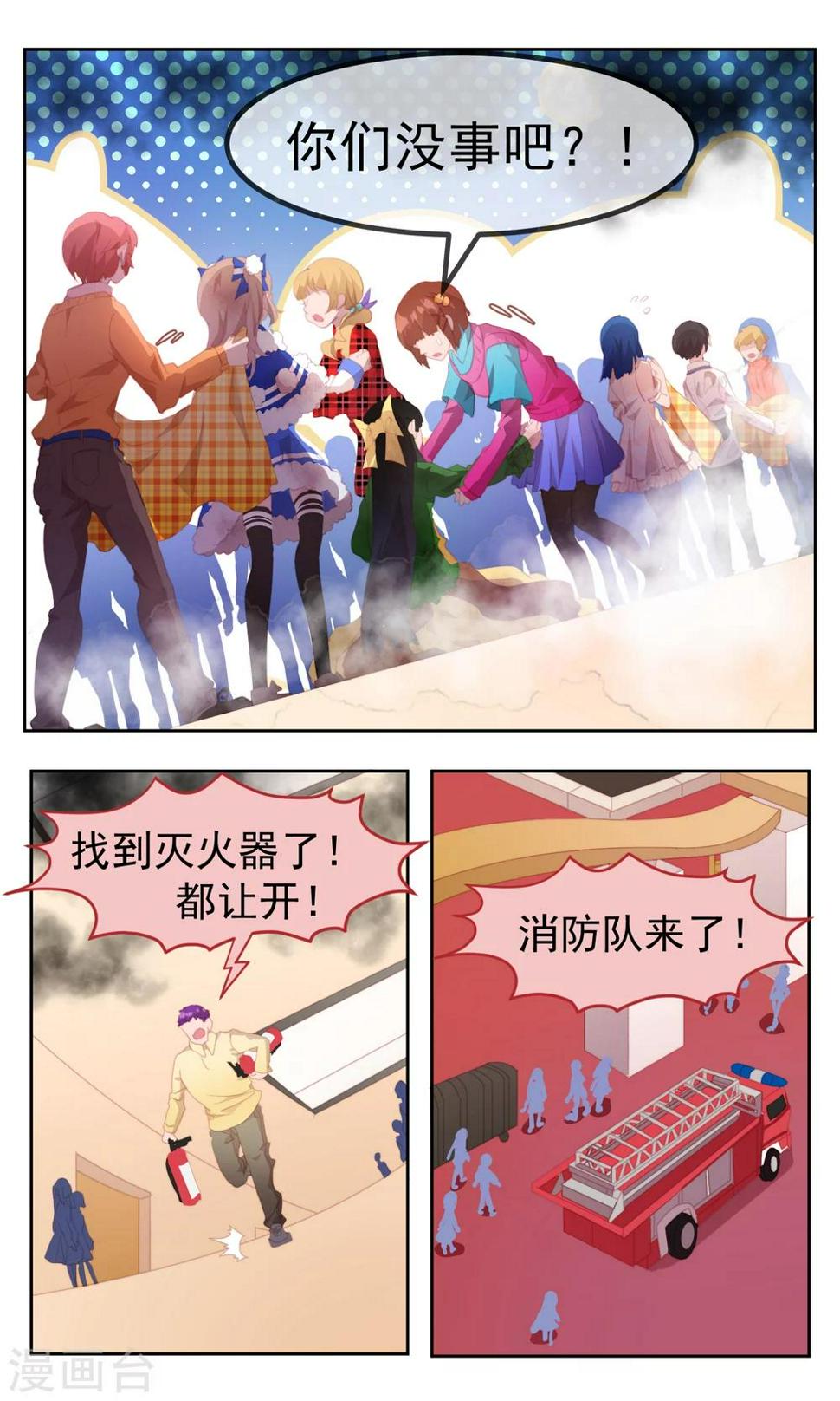 第74话15