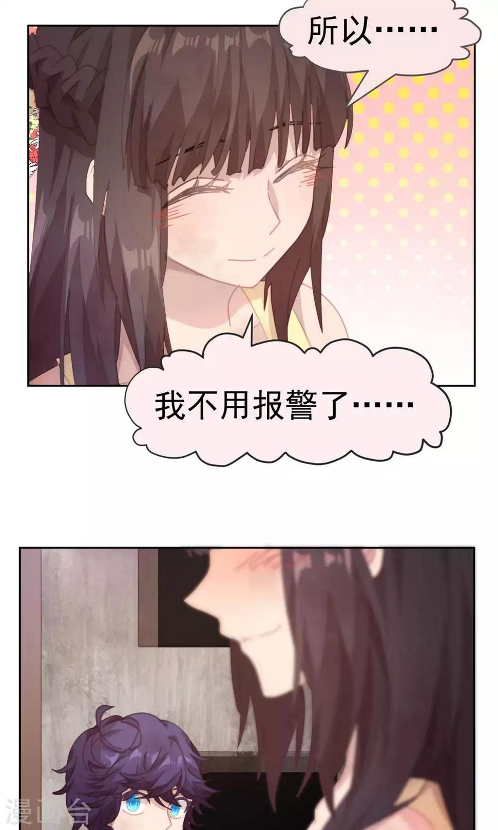 第51话15