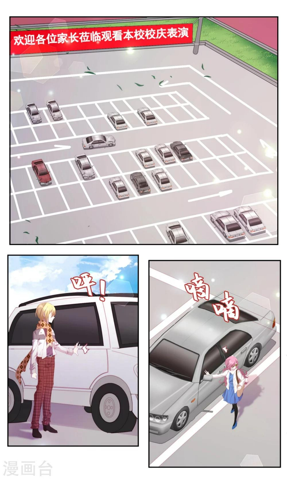 第75话10