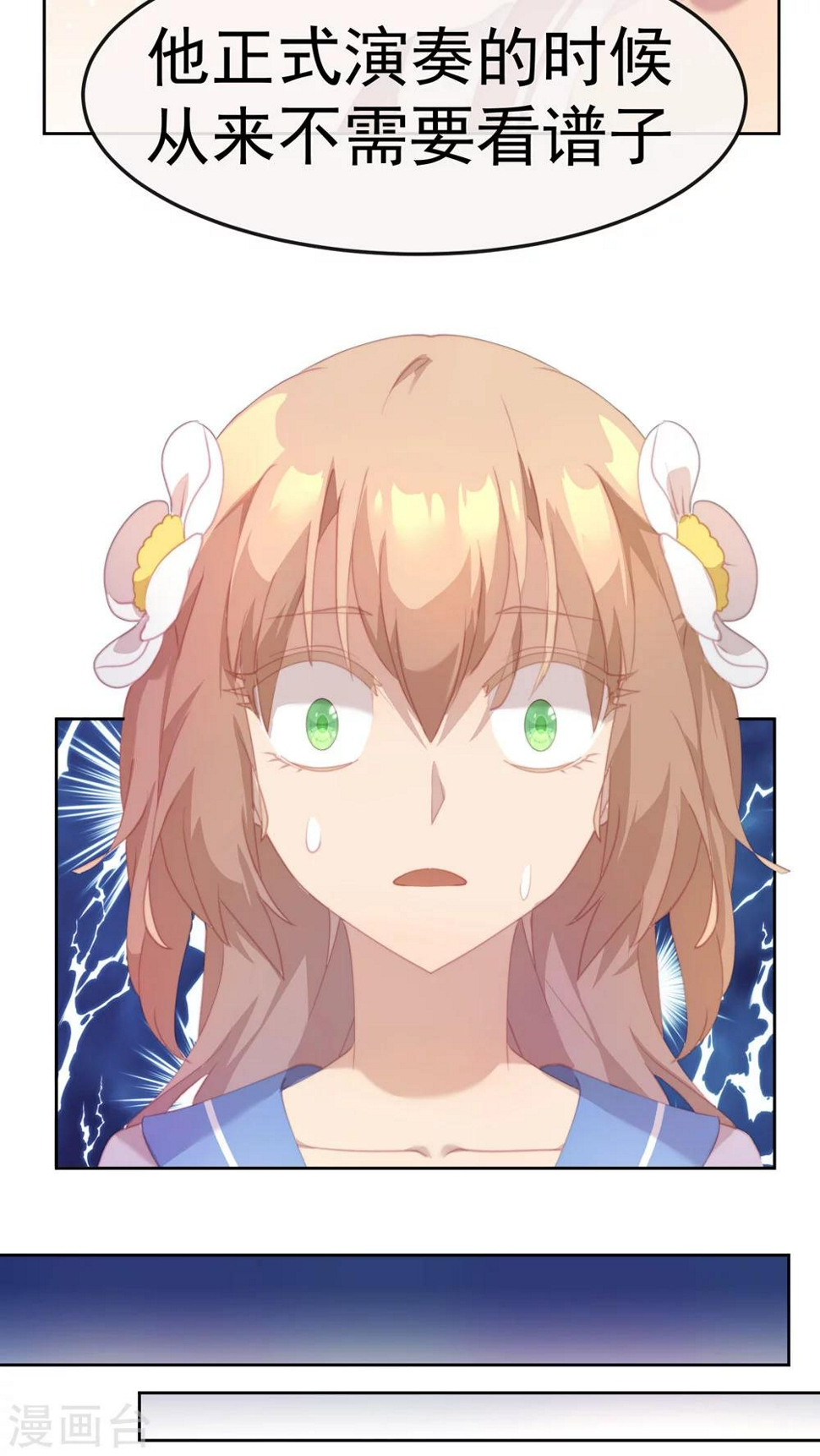第25话19