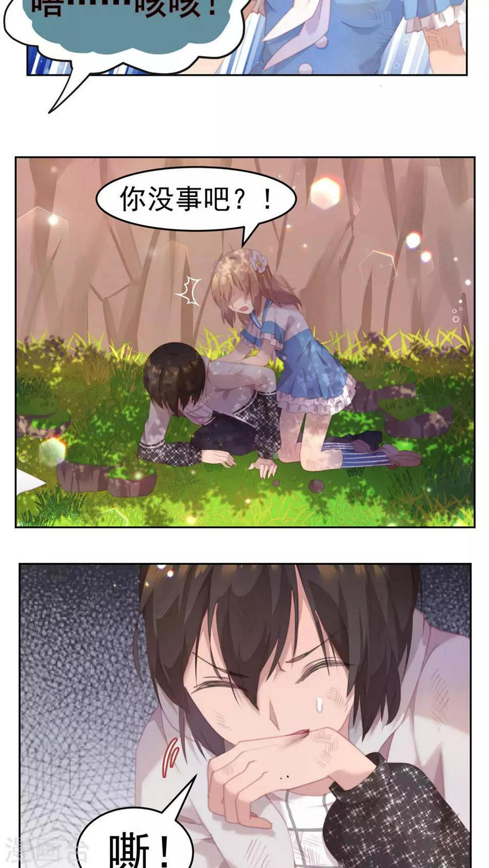 第28话4