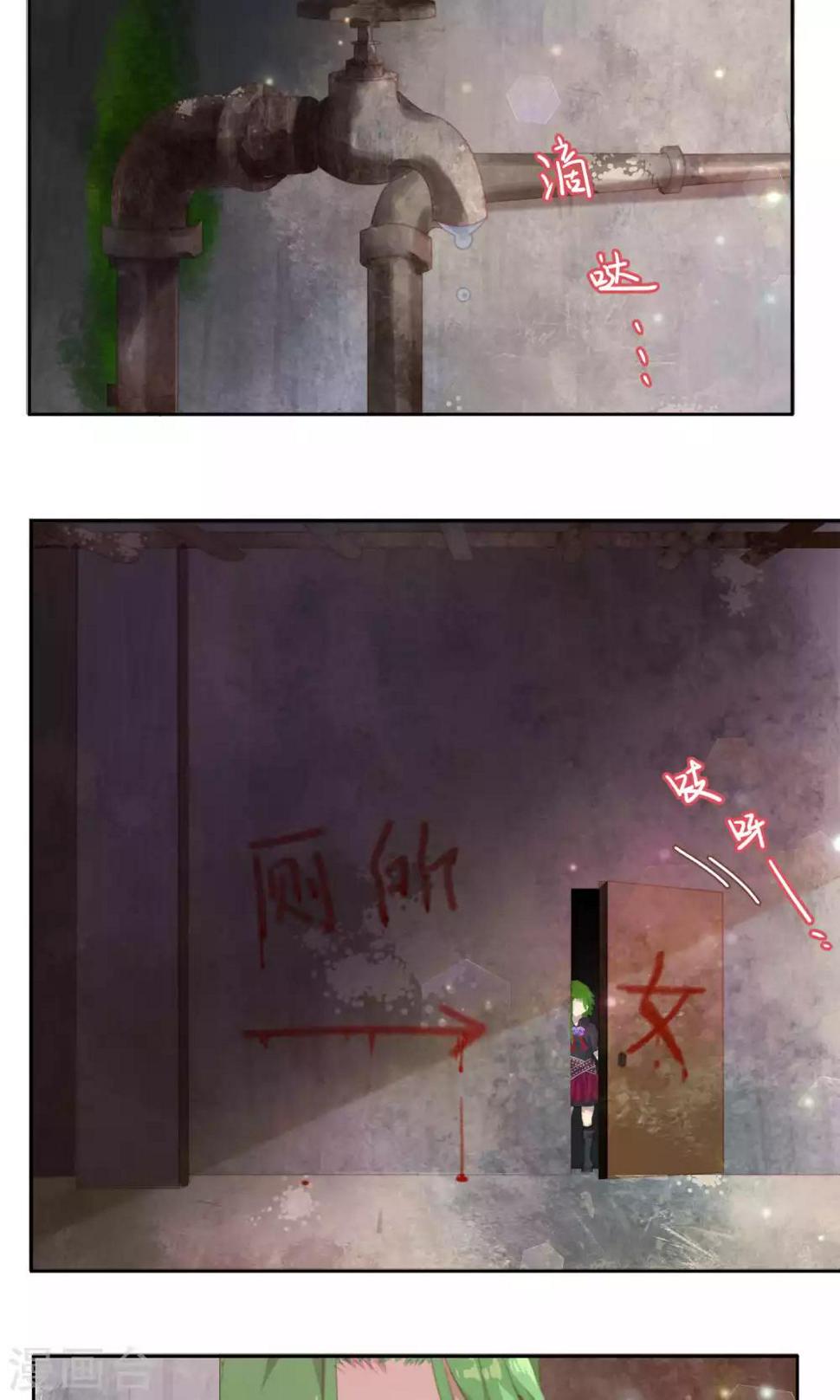 第40话16