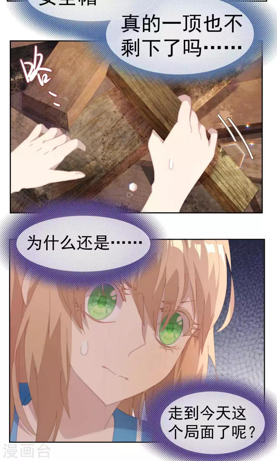第43话7