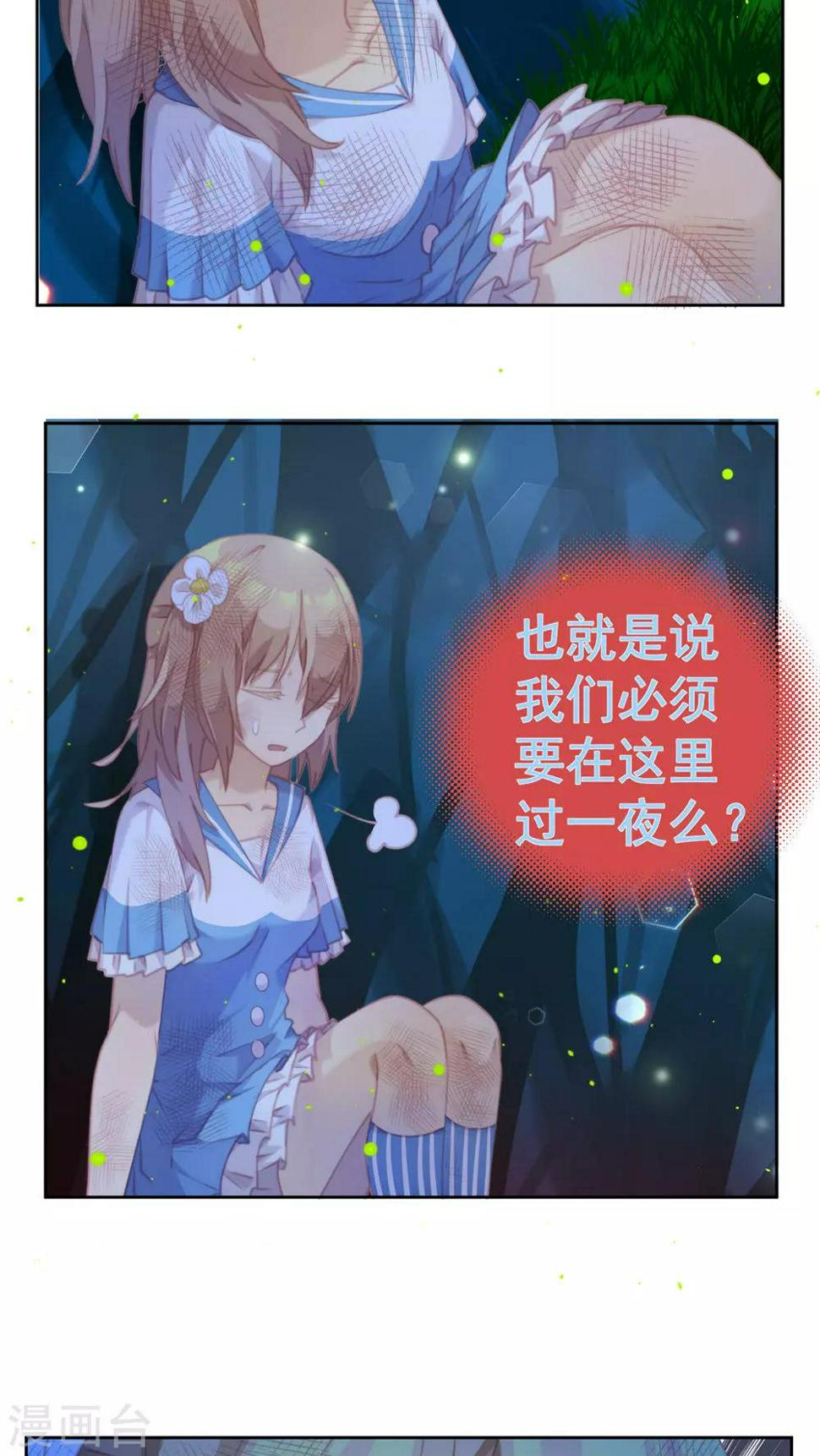 第31话10