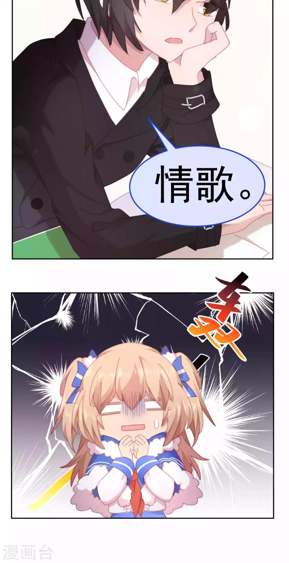 第58话20