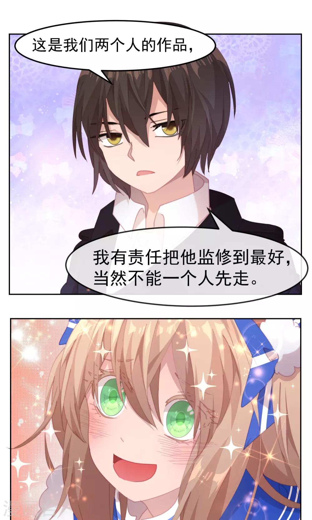 第61话8