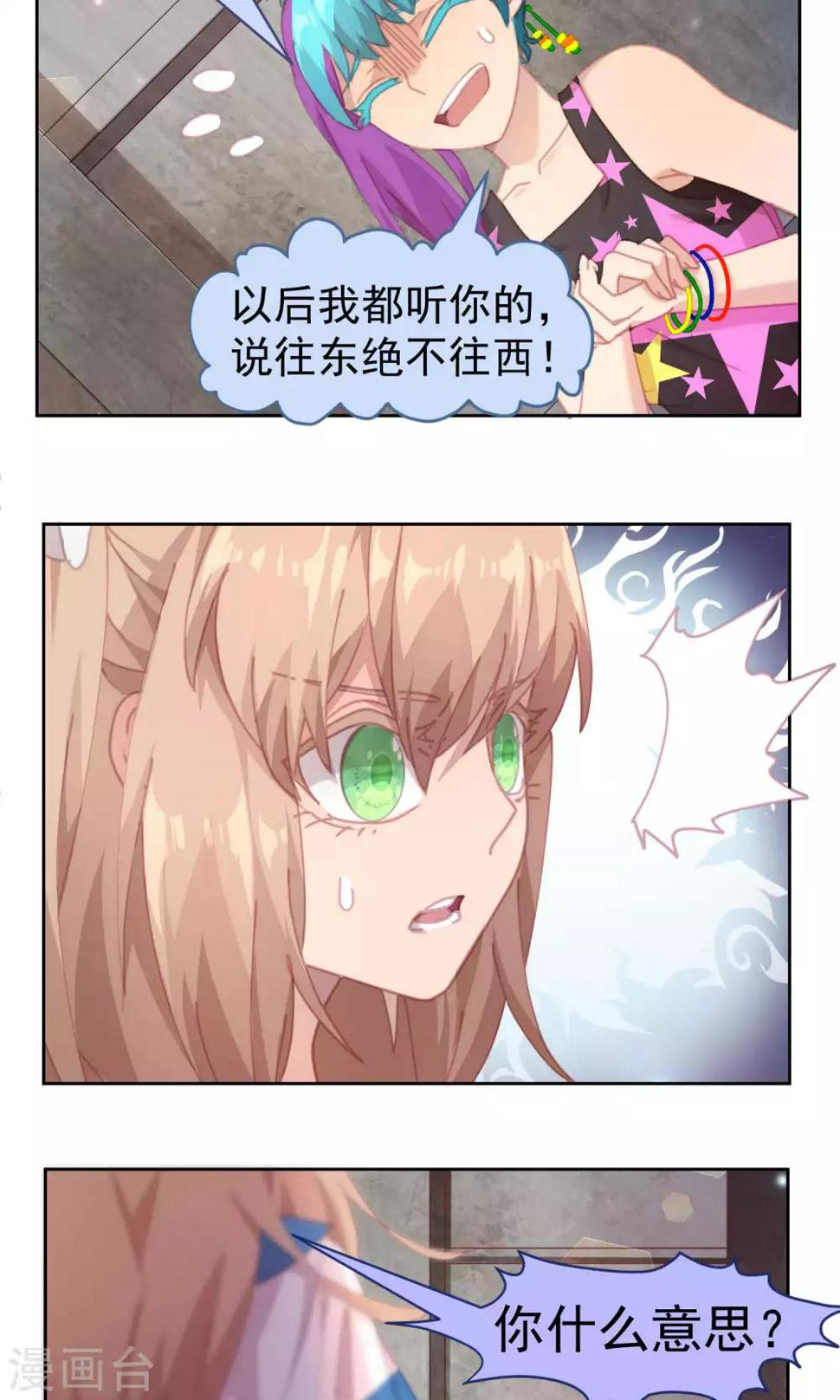 第51话1