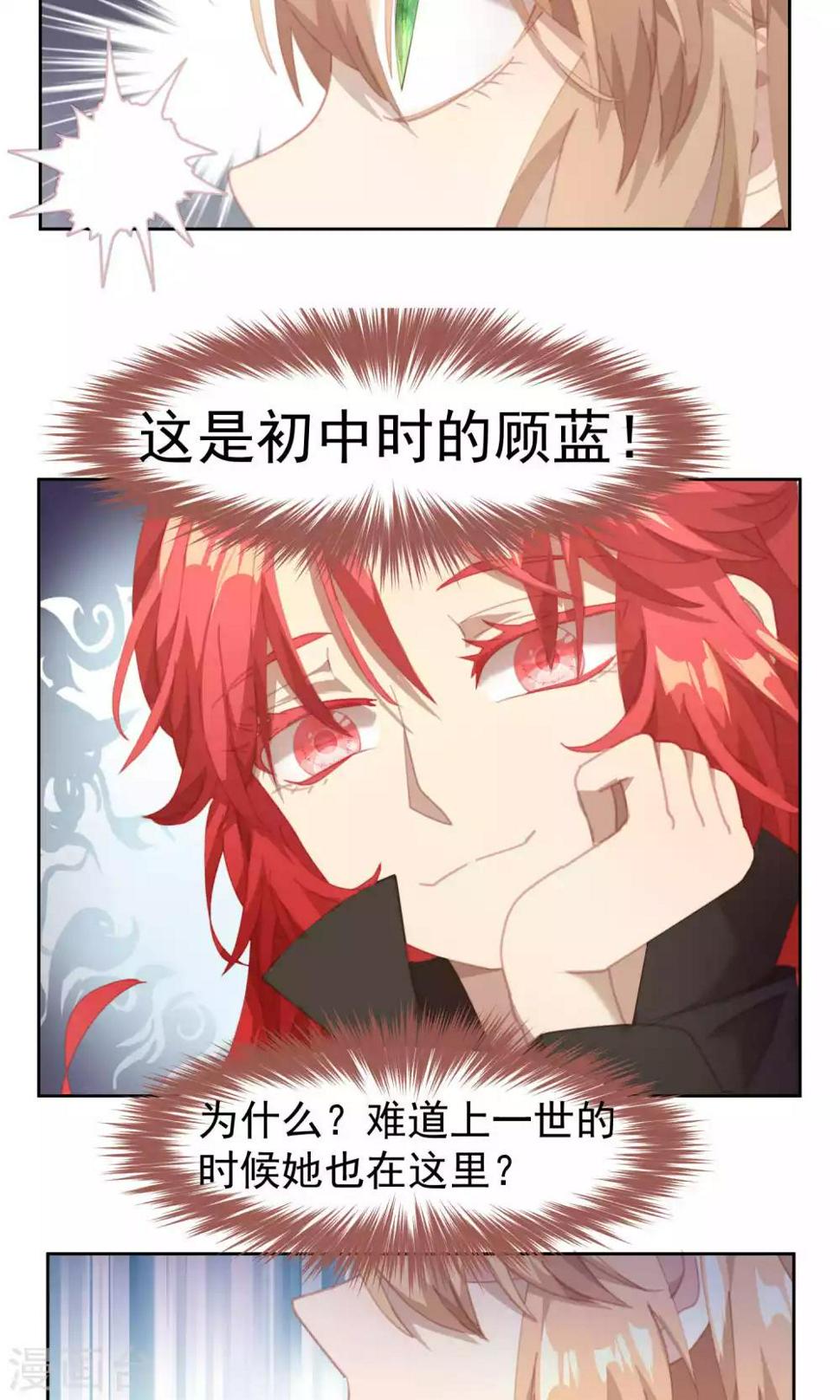 第43话15