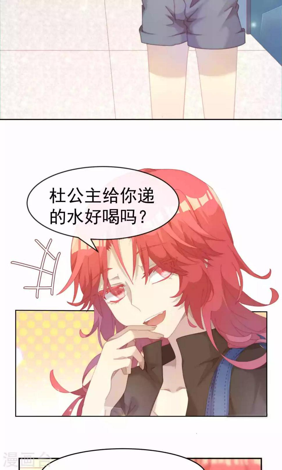 第37话3