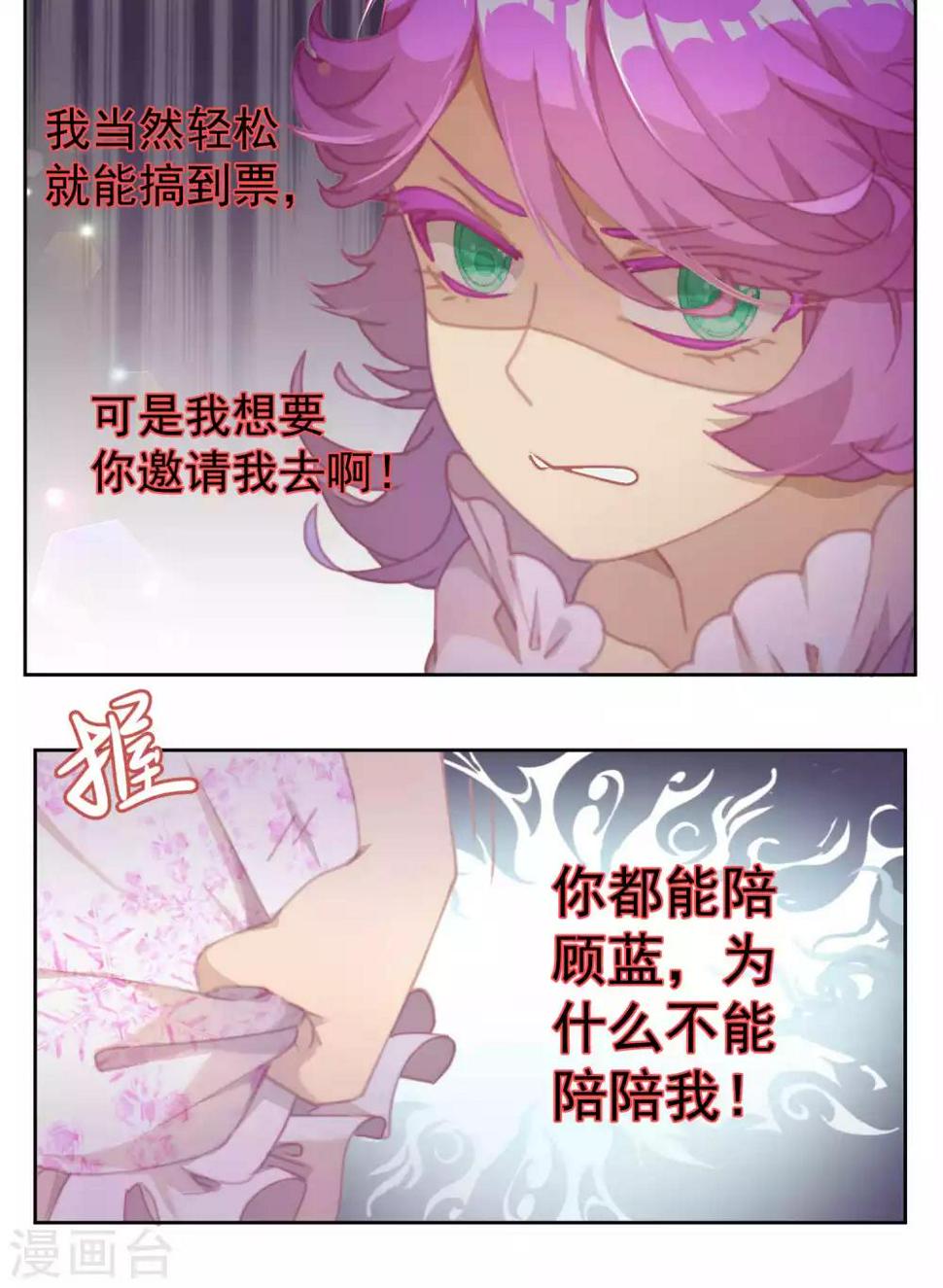 第36话18