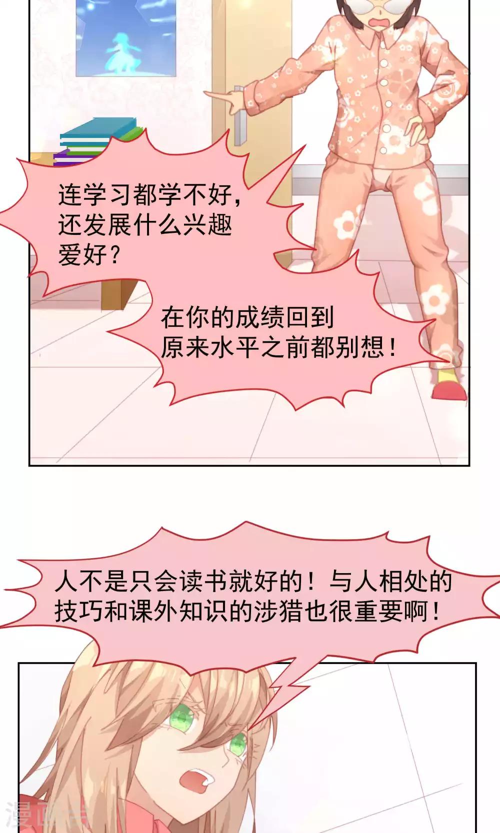 第59话11