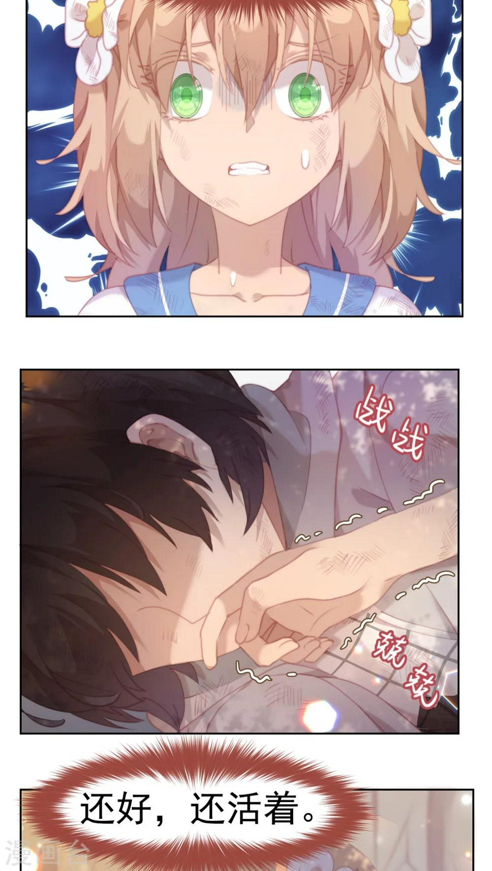 第27话17