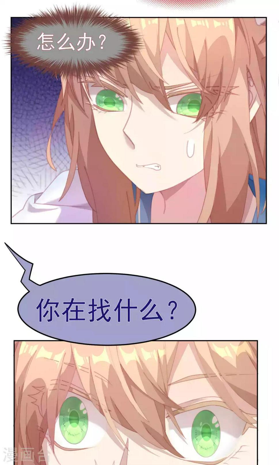 第43话9