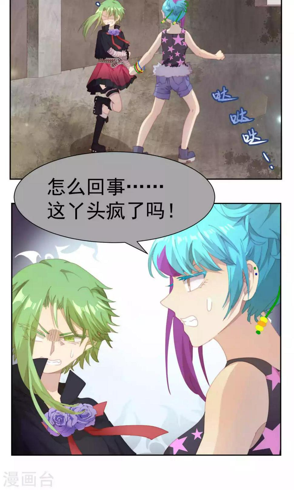 第48话7
