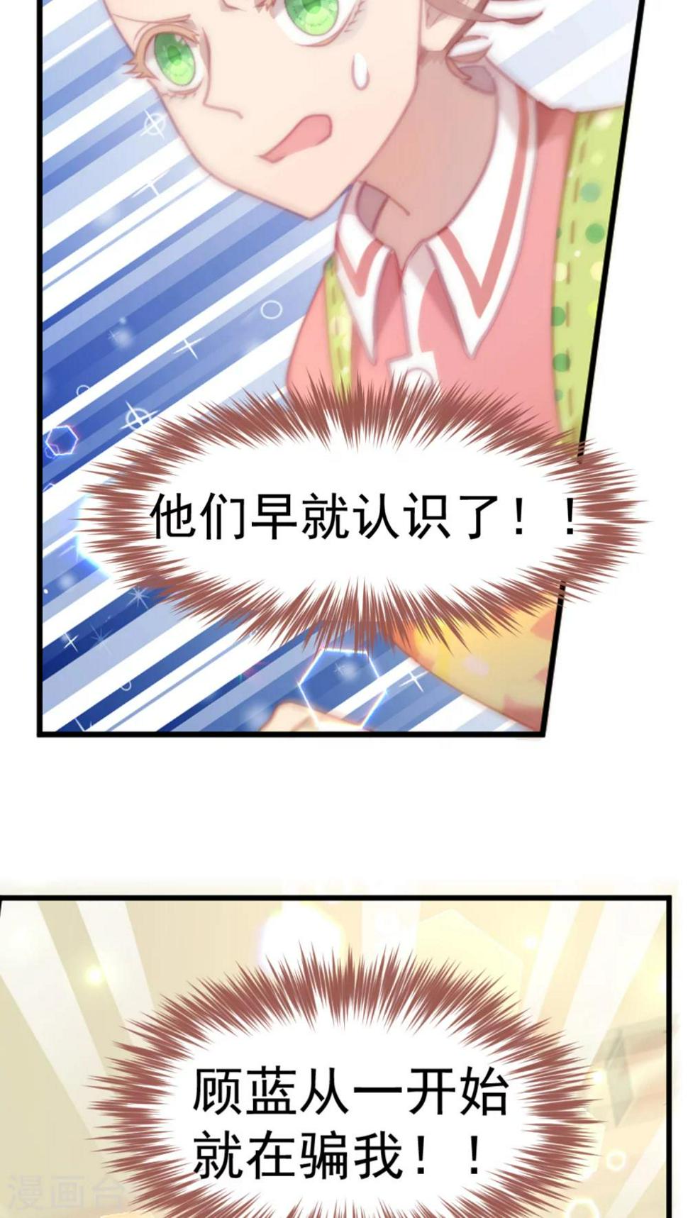 第18话4